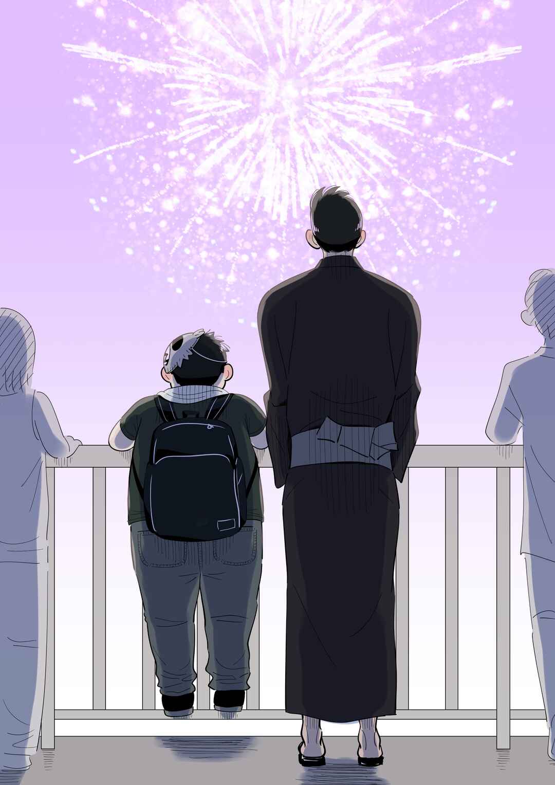 Page 11 Chapter 21 Arai-kun to Haruma-senpai