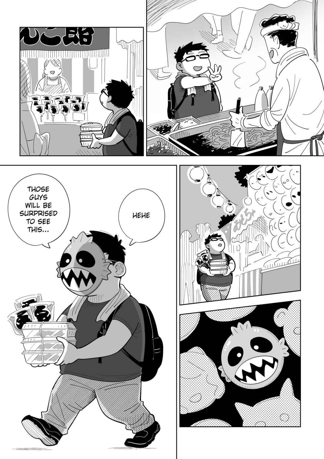 Page 2 Chapter 21 Arai-kun to Haruma-senpai