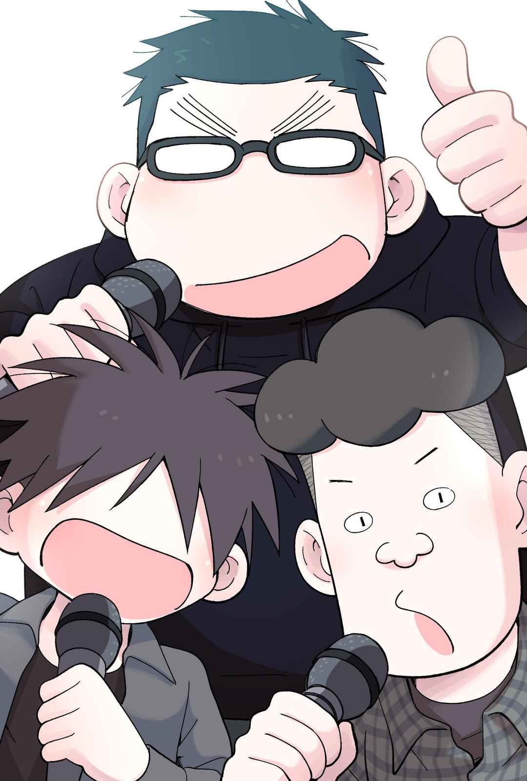 Page 10 Chapter 10.5 Arai-kun to Haruma-senpai