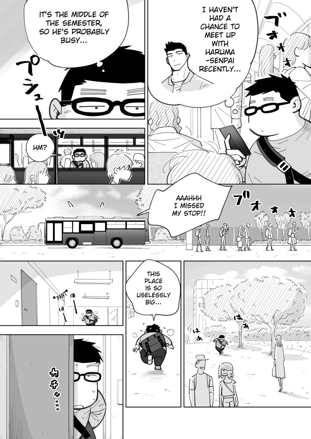 Page 1 Chapter 15 Arai-kun to Haruma-senpai
