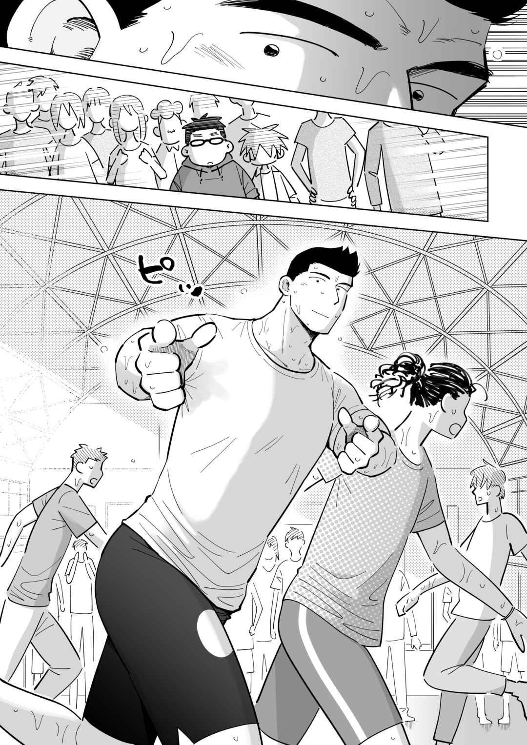 Page 3 Chapter 12 Arai-kun to Haruma-senpai