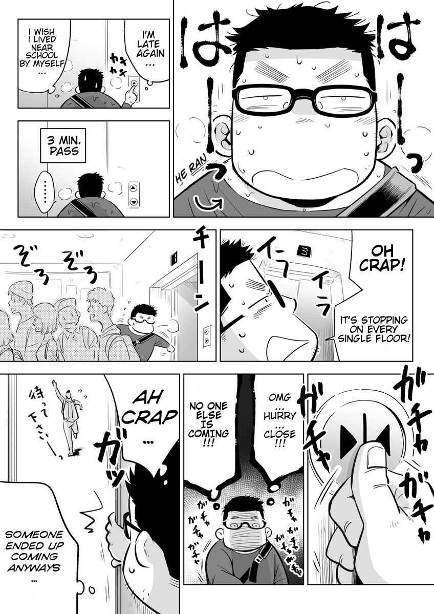 Page 1 Chapter 1 Arai-kun to Haruma-senpai
