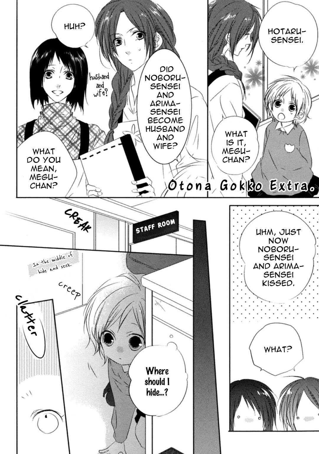 Page 4 Chapter 7.5 Otona Gokko!