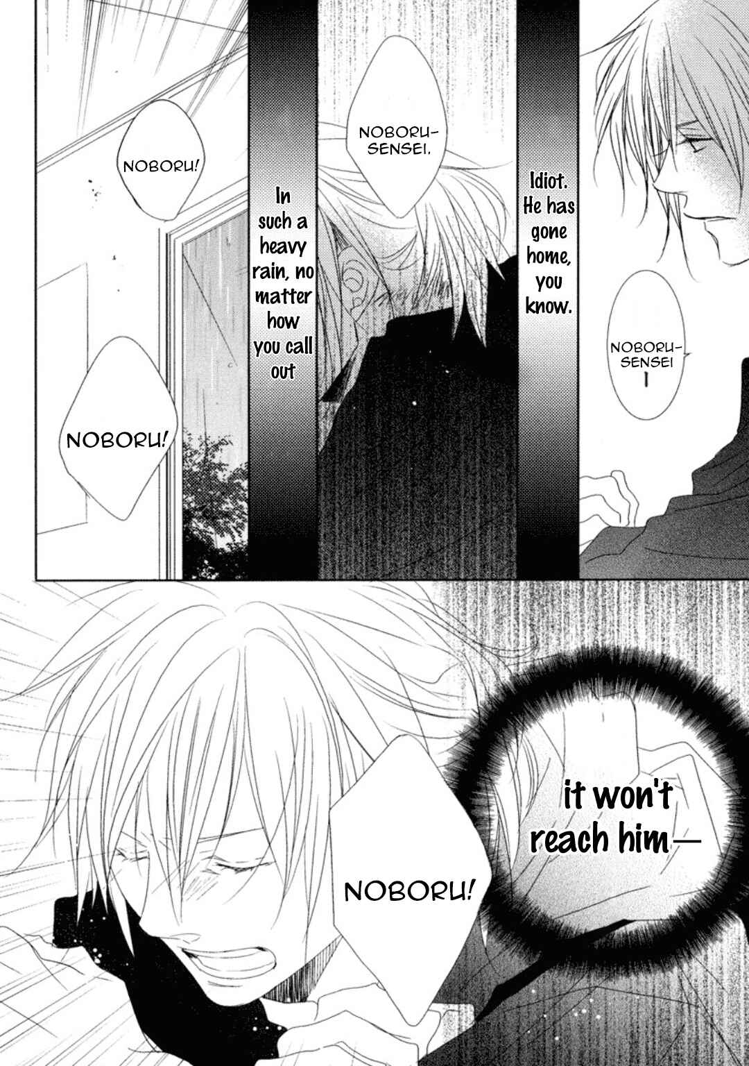 Page 13 Chapter 3 Otona Gokko!