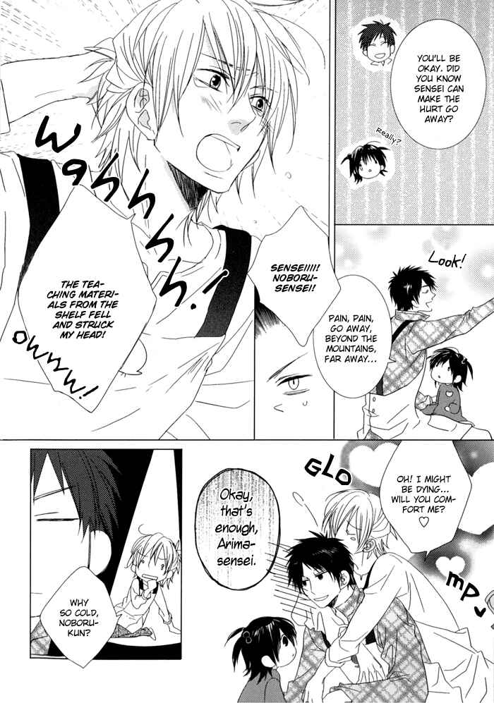 Page 6 Chapter 0 Otona Gokko!