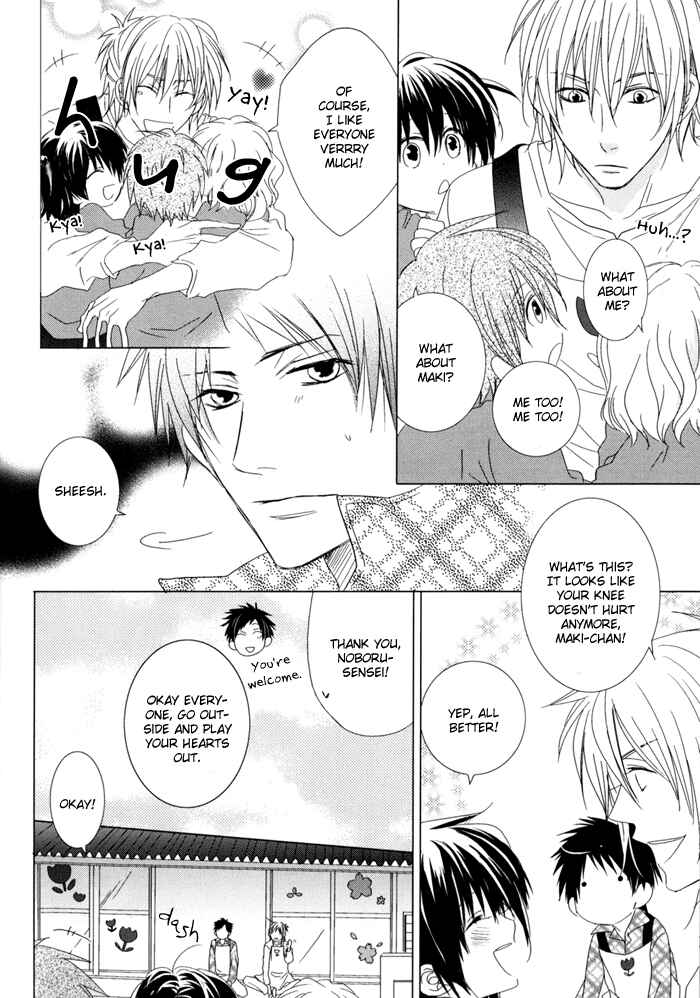 Page 8 Chapter 0 Otona Gokko!