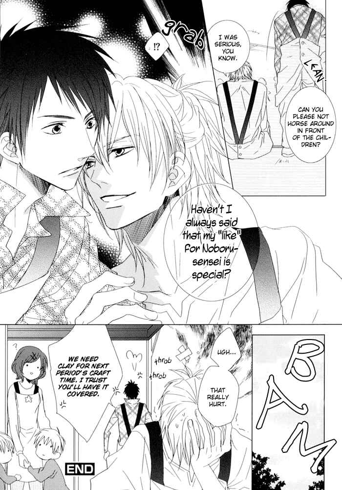 Page 9 Chapter 0 Otona Gokko!