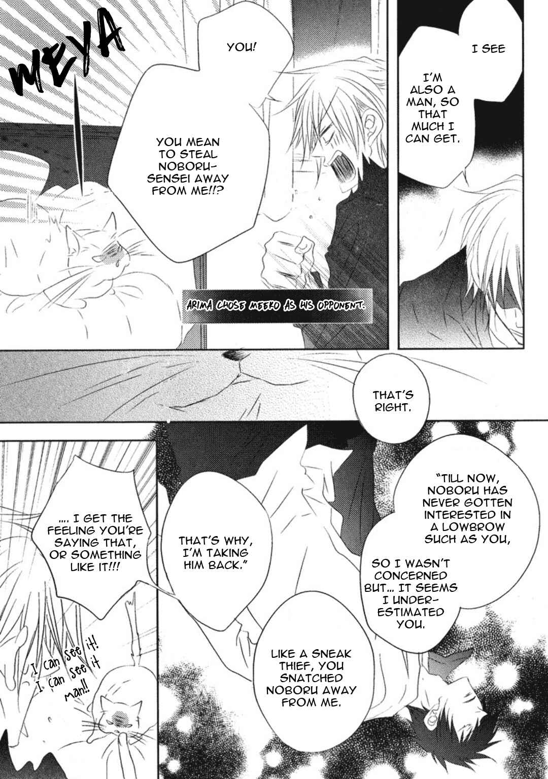 Page 14 Chapter 6.5 Otona Gokko!