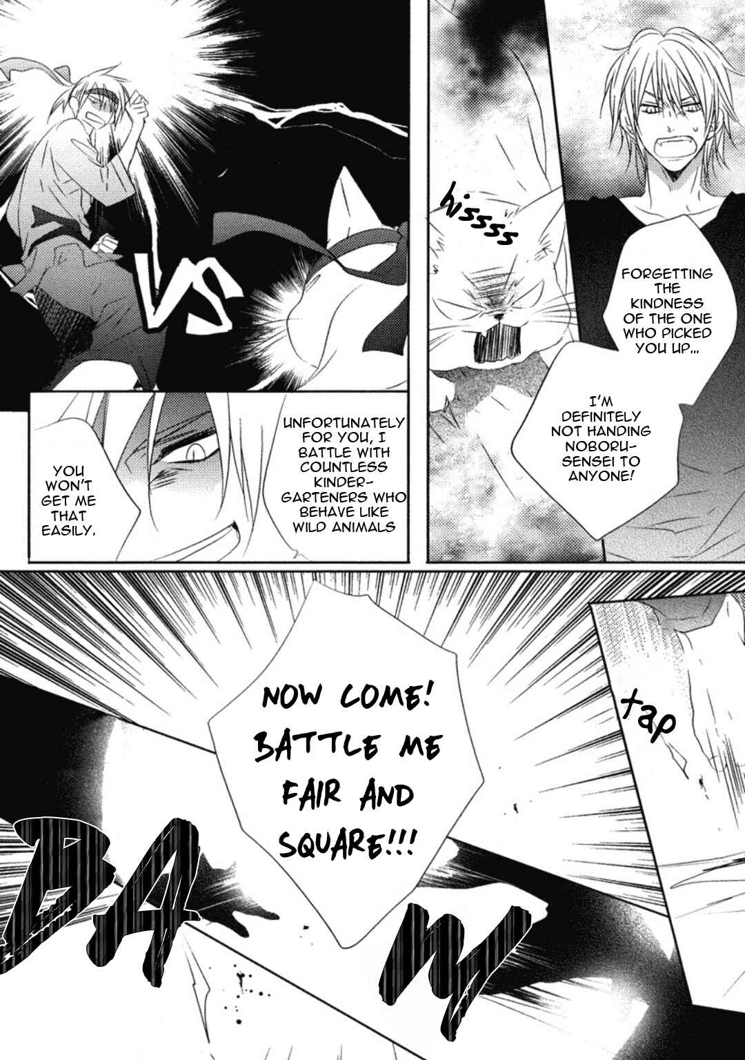 Page 15 Chapter 6.5 Otona Gokko!
