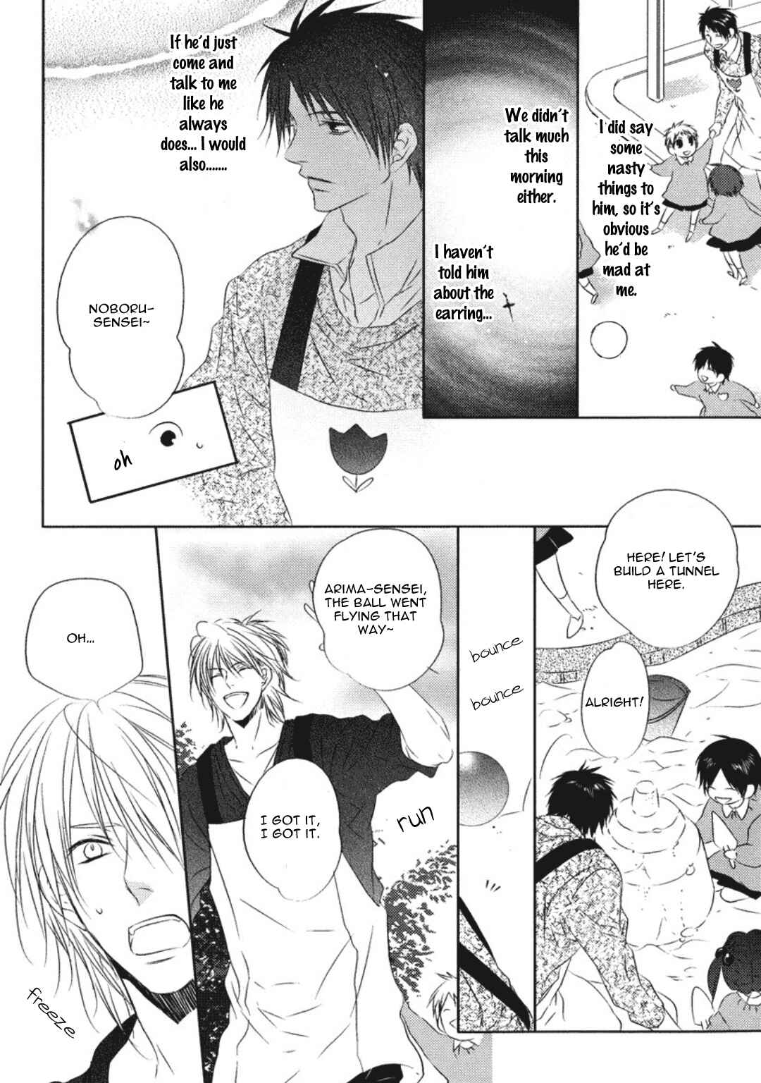 Page 24 Chapter 7 Otona Gokko!