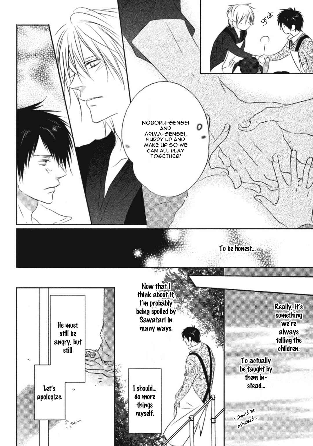Page 26 Chapter 7 Otona Gokko!