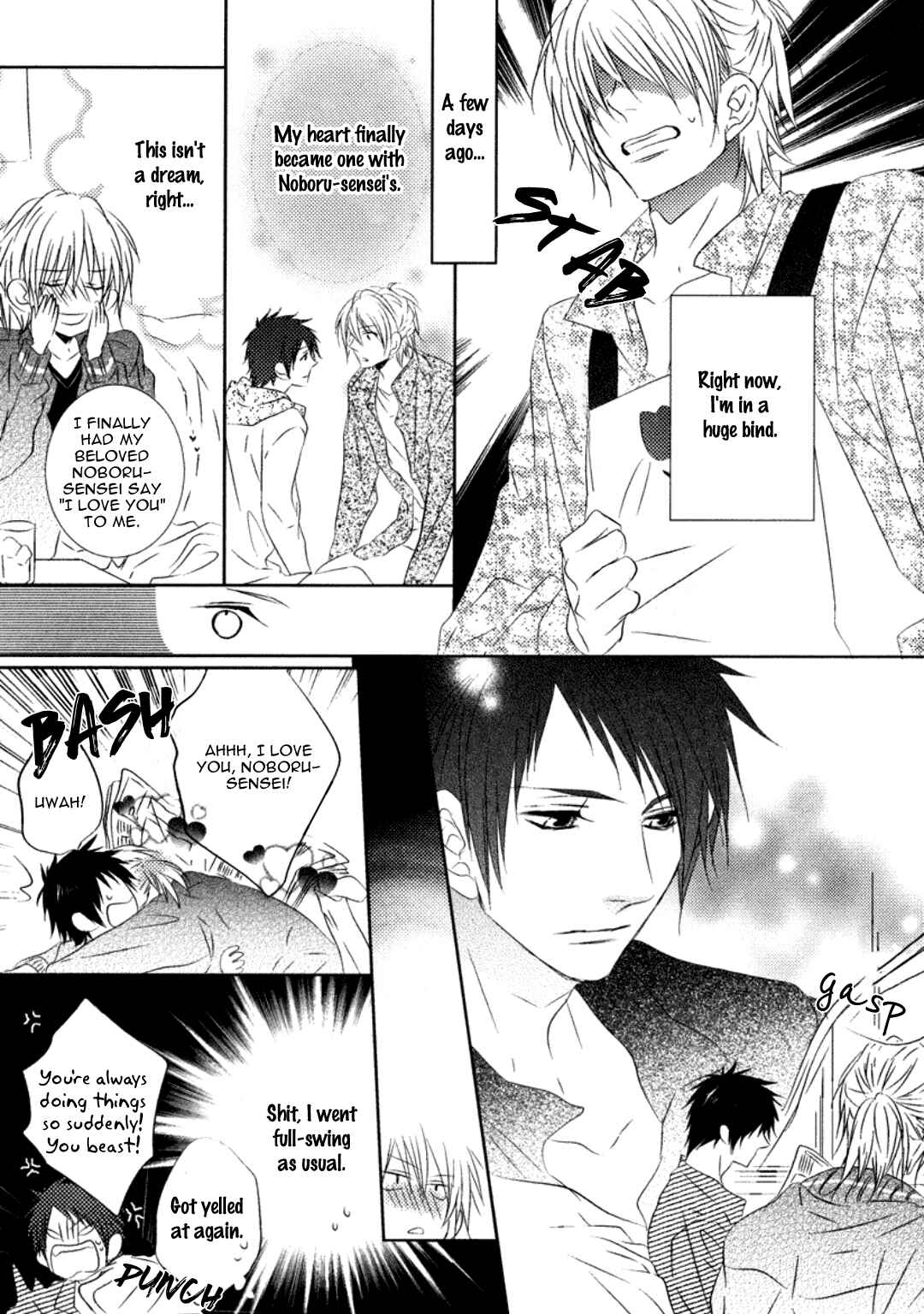 Page 6 Chapter 6 Otona Gokko!