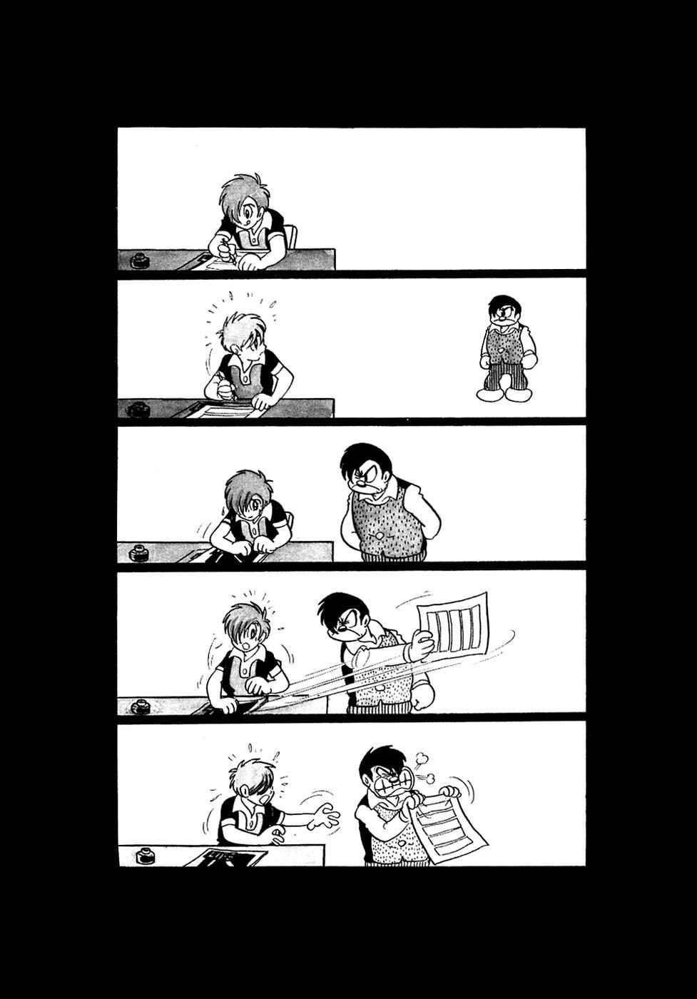 Page 1 Chapter 5 Fantasy World Jun