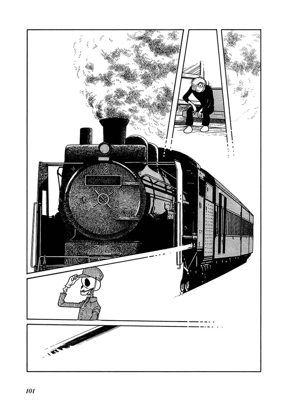 Page 10 Chapter 31 Fantasy World Jun