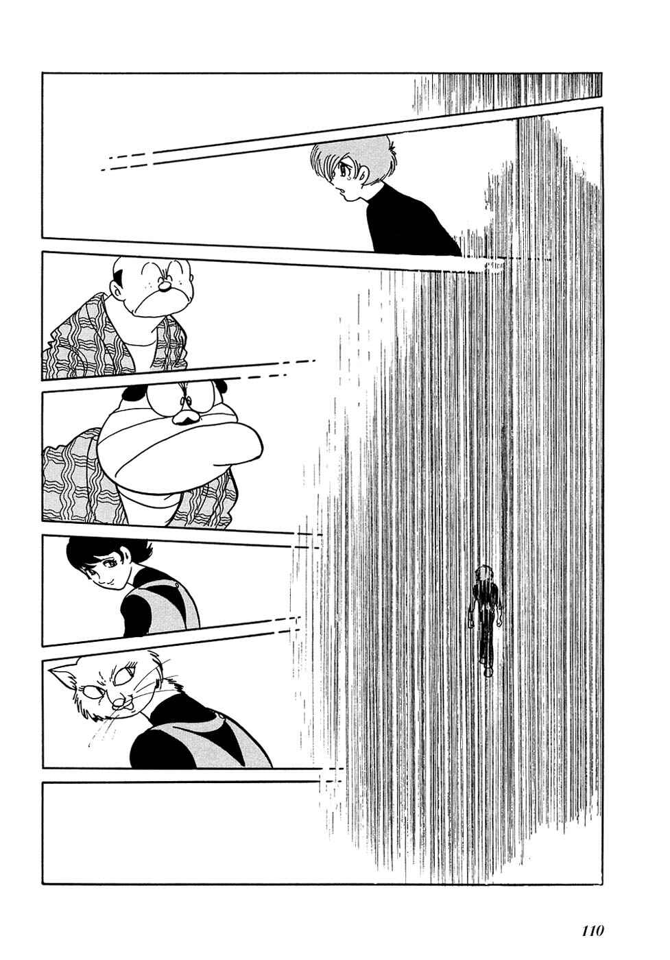 Page 19 Chapter 31 Fantasy World Jun