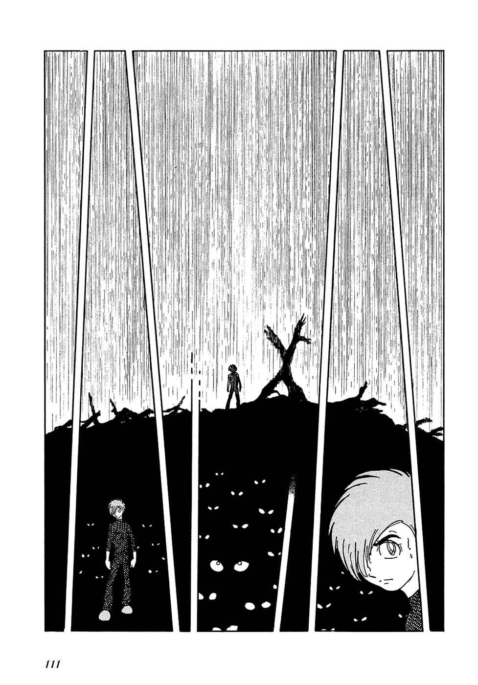 Page 20 Chapter 31 Fantasy World Jun