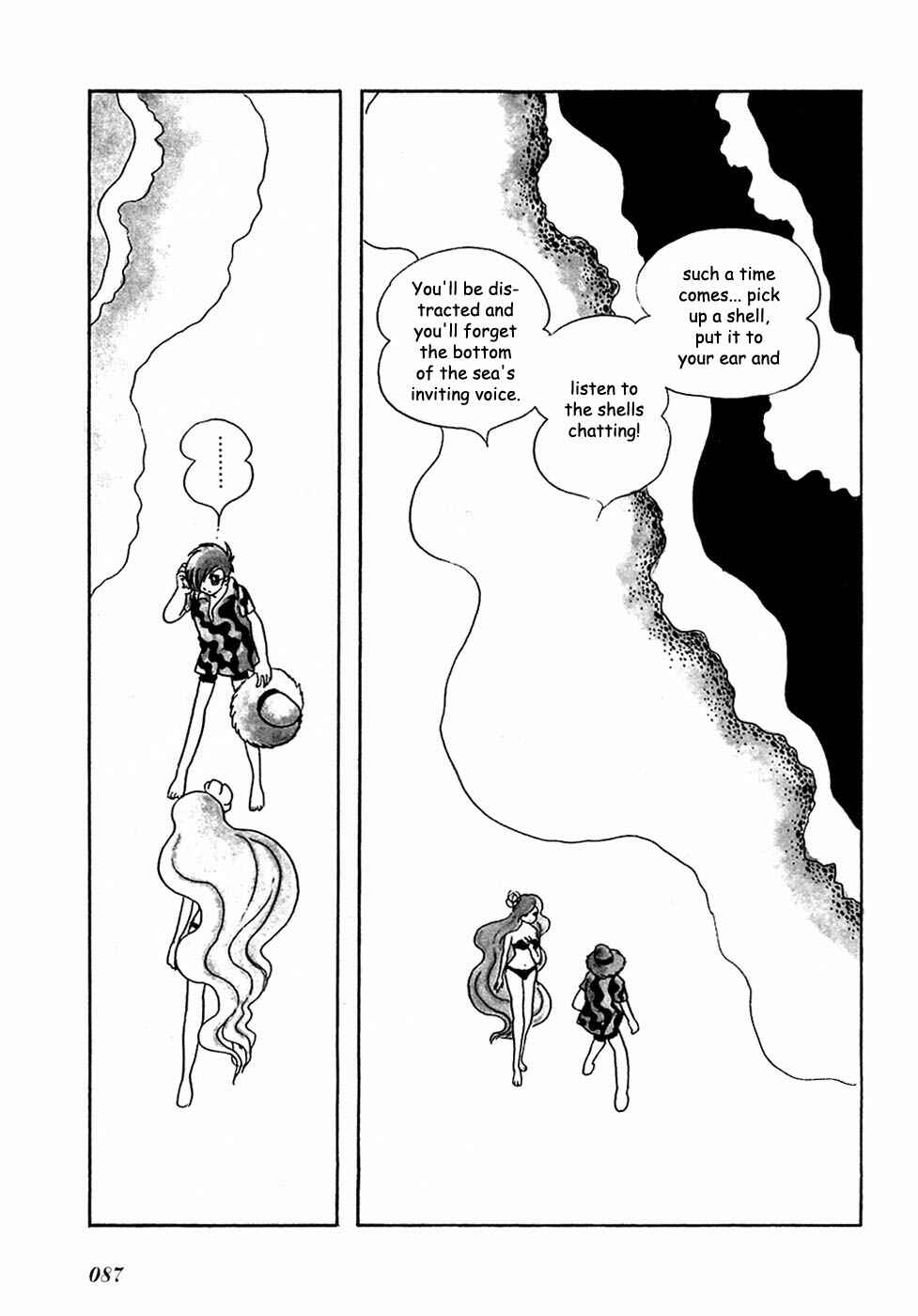Page 3 Chapter 8 Fantasy World Jun