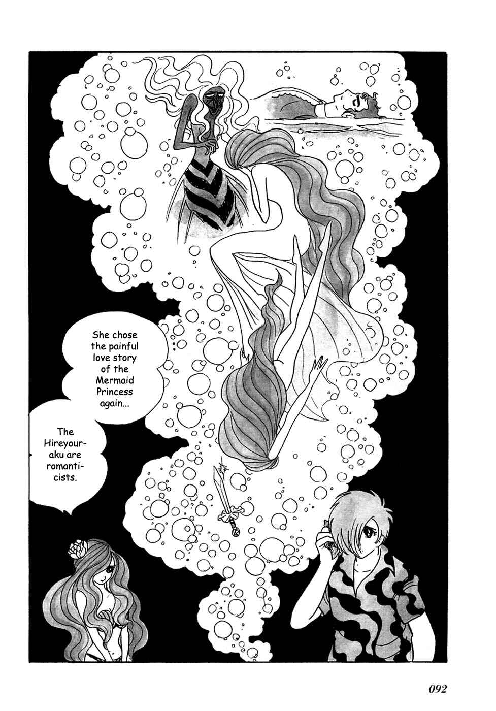 Page 7 Chapter 8 Fantasy World Jun