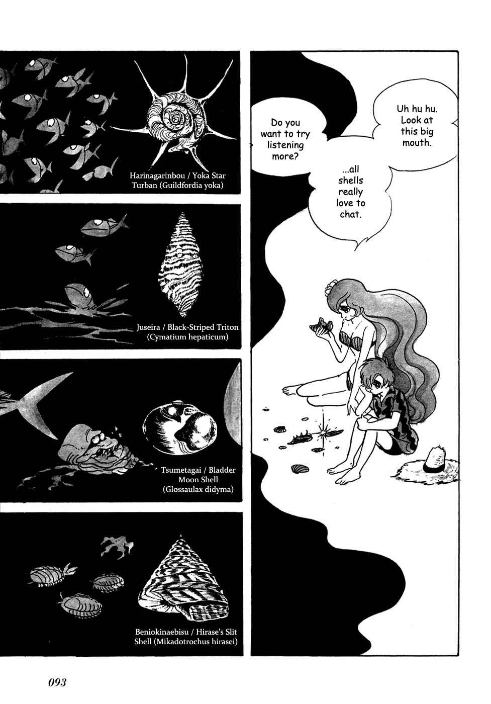Page 8 Chapter 8 Fantasy World Jun