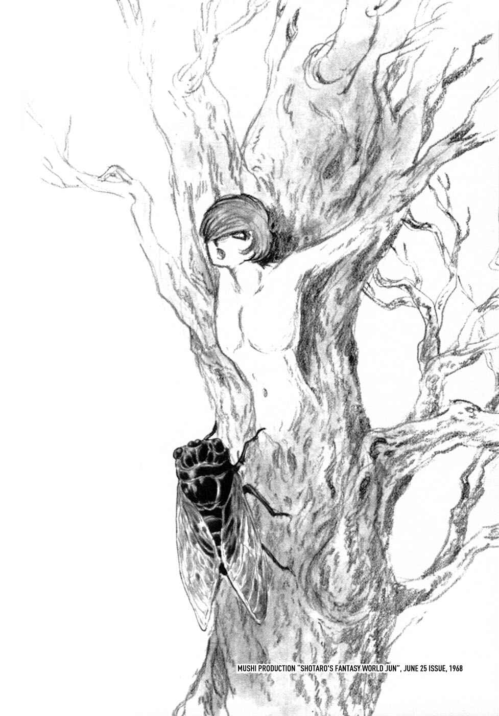 Page 4 Chapter 29 Fantasy World Jun