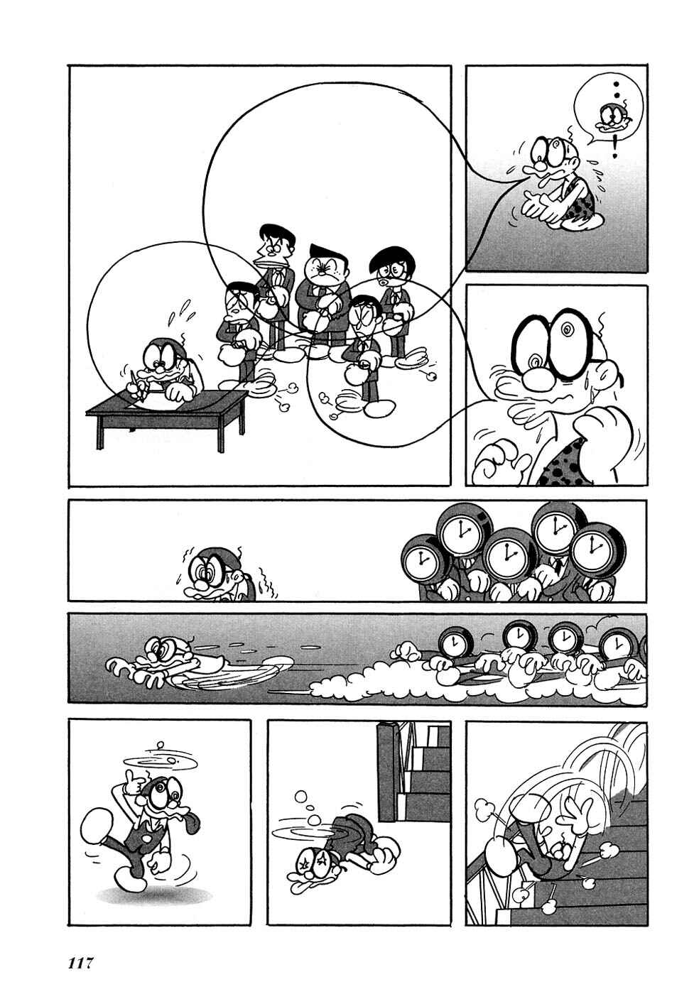 Page 5 Chapter 10 Fantasy World Jun