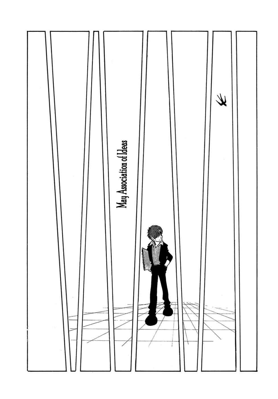 Page 1 Chapter 17 Fantasy World Jun
