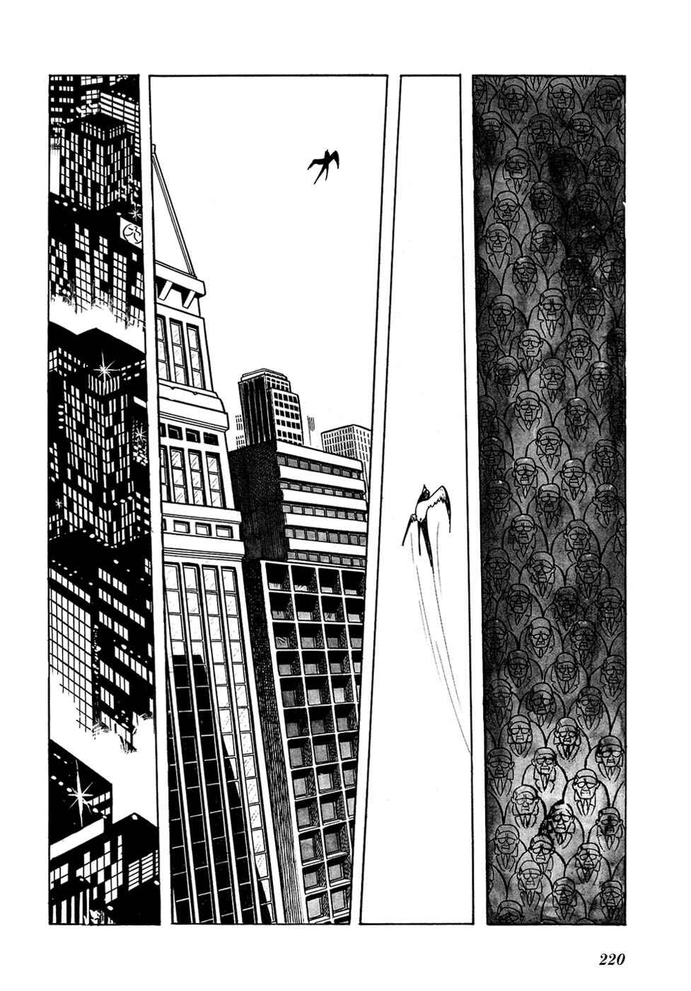 Page 12 Chapter 17 Fantasy World Jun