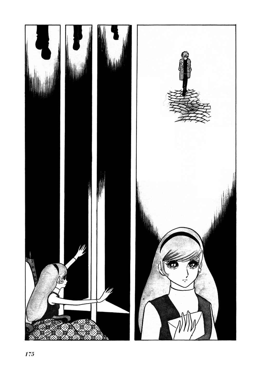 Page 7 Chapter 14 Fantasy World Jun