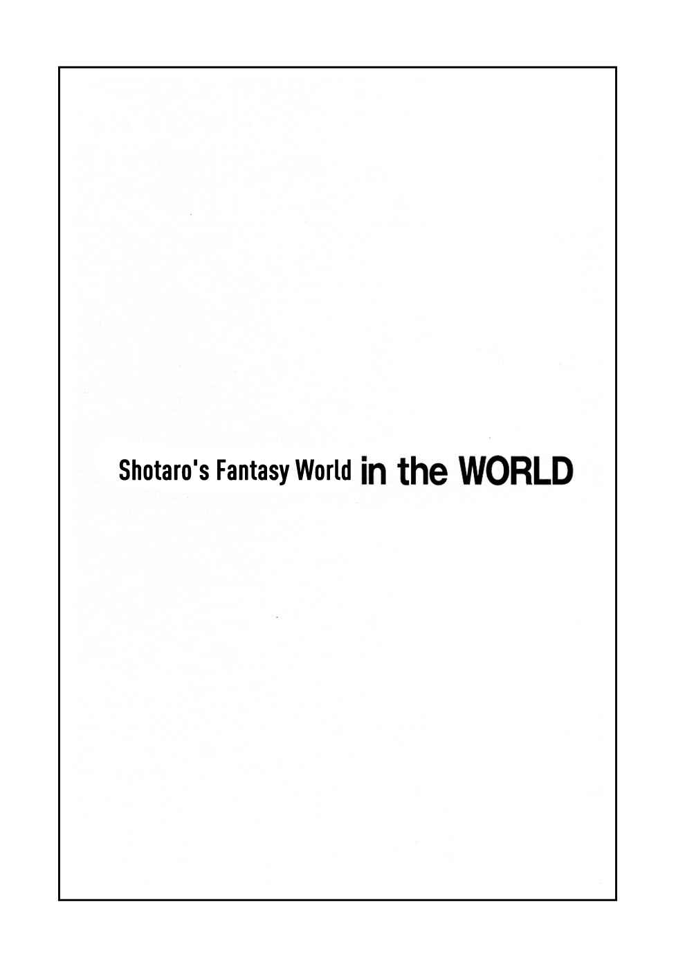 Page 1 Chapter 28 Fantasy World Jun