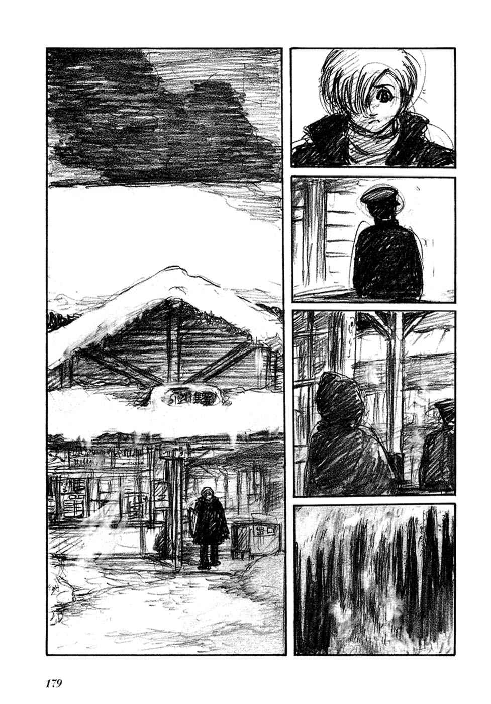 Page 8 Chapter 34 Fantasy World Jun