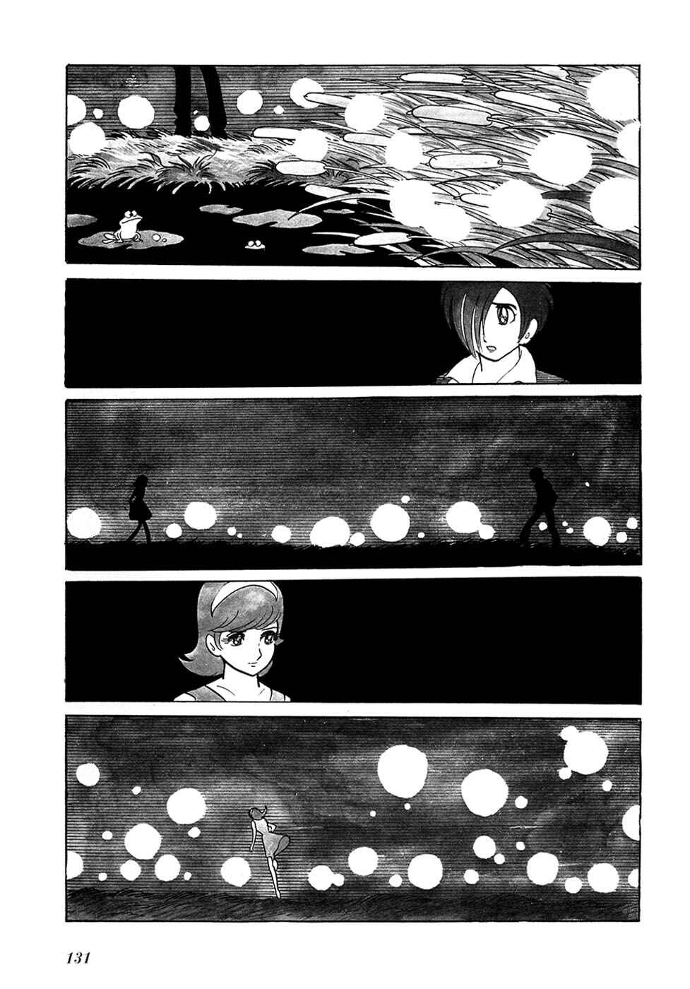 Page 5 Chapter 11 Fantasy World Jun