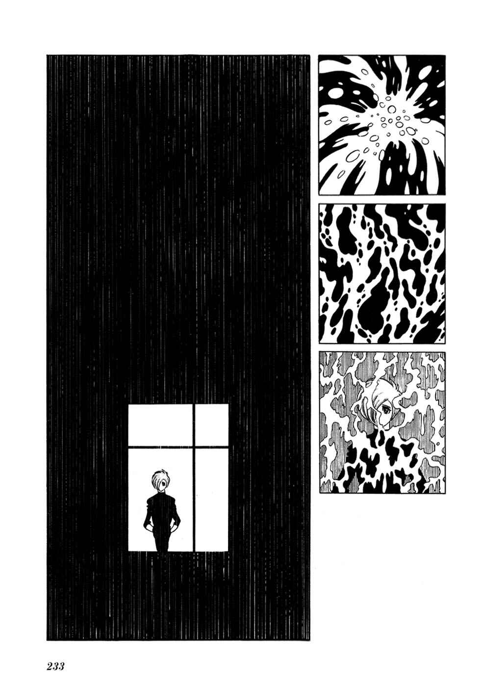 Page 11 Chapter 18 Fantasy World Jun