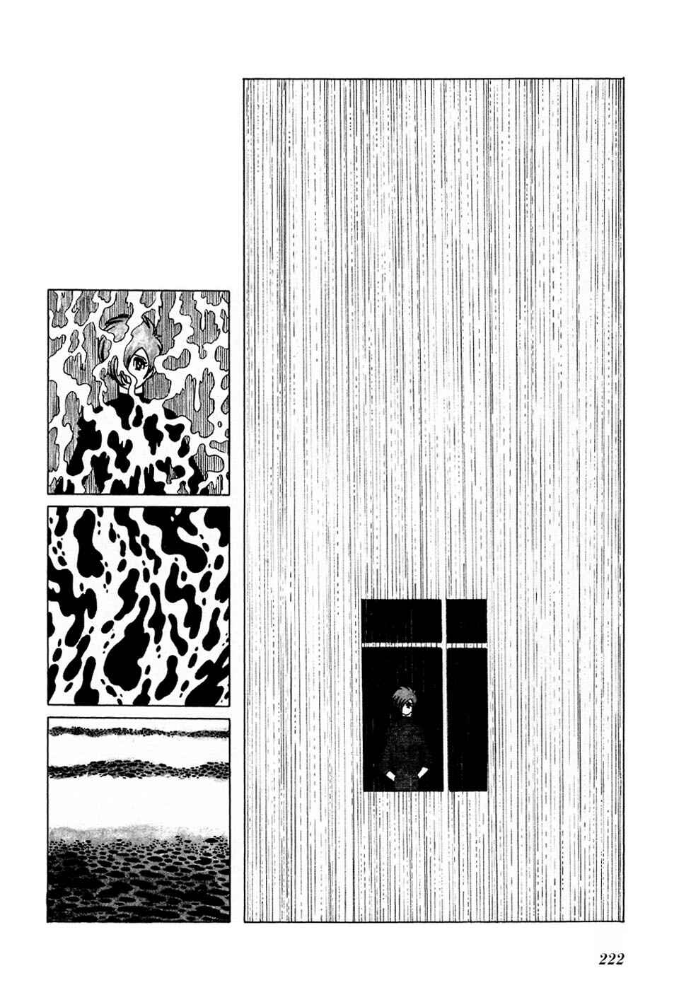 Page 2 Chapter 18 Fantasy World Jun