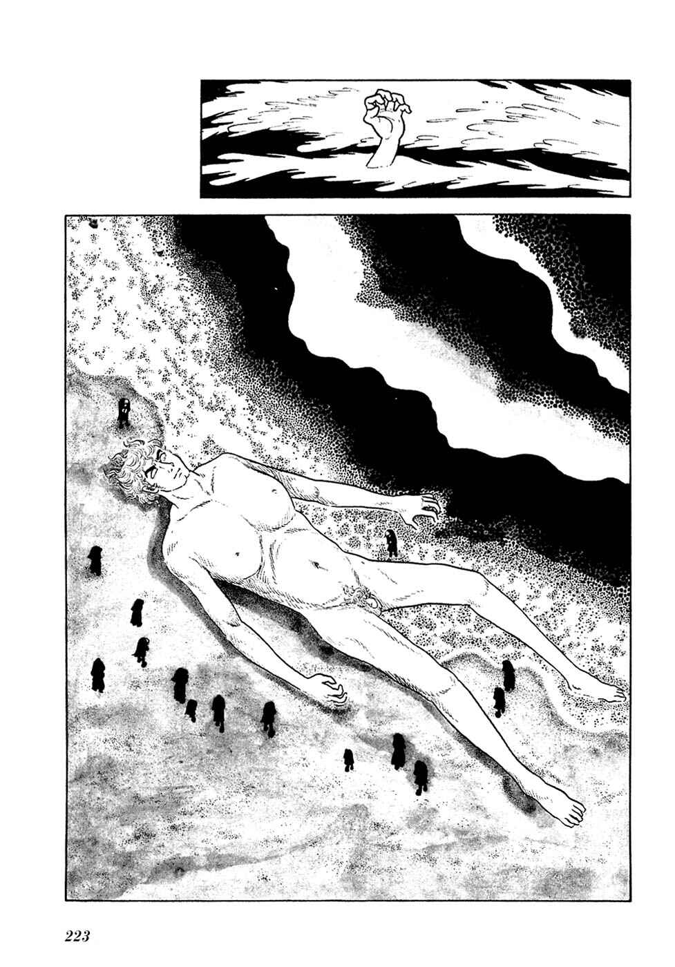 Page 3 Chapter 18 Fantasy World Jun