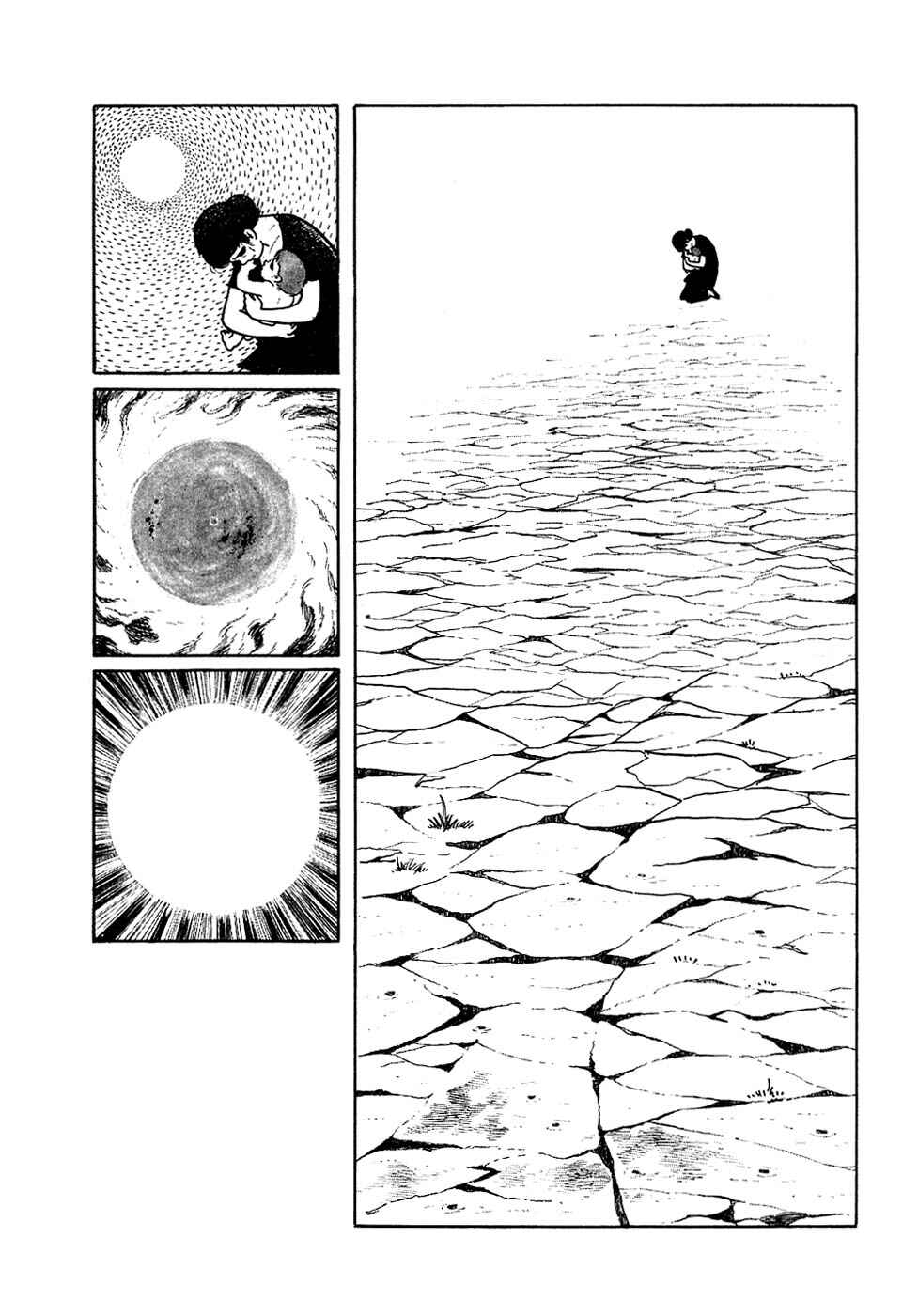 Page 7 Chapter 18 Fantasy World Jun