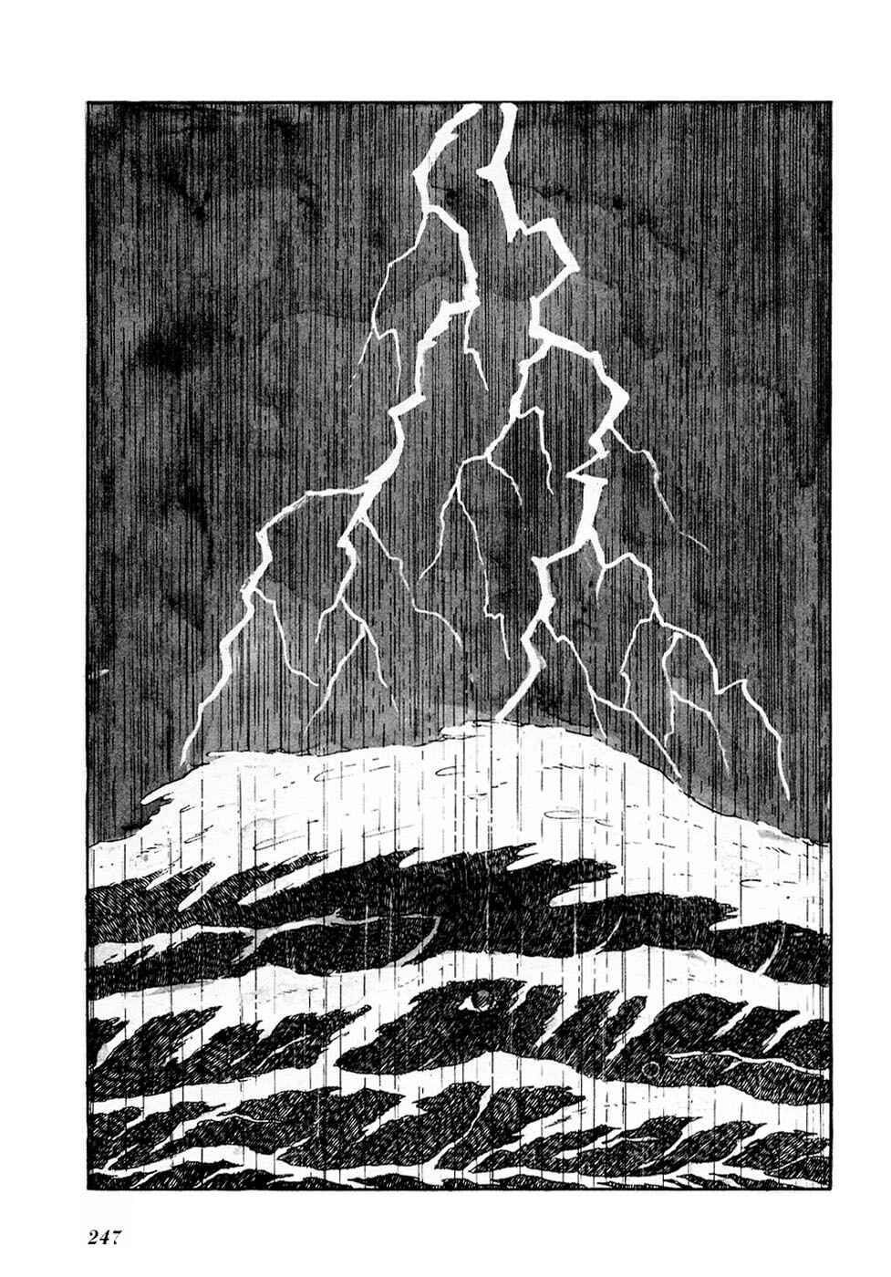 Page 1 Chapter 20 Fantasy World Jun