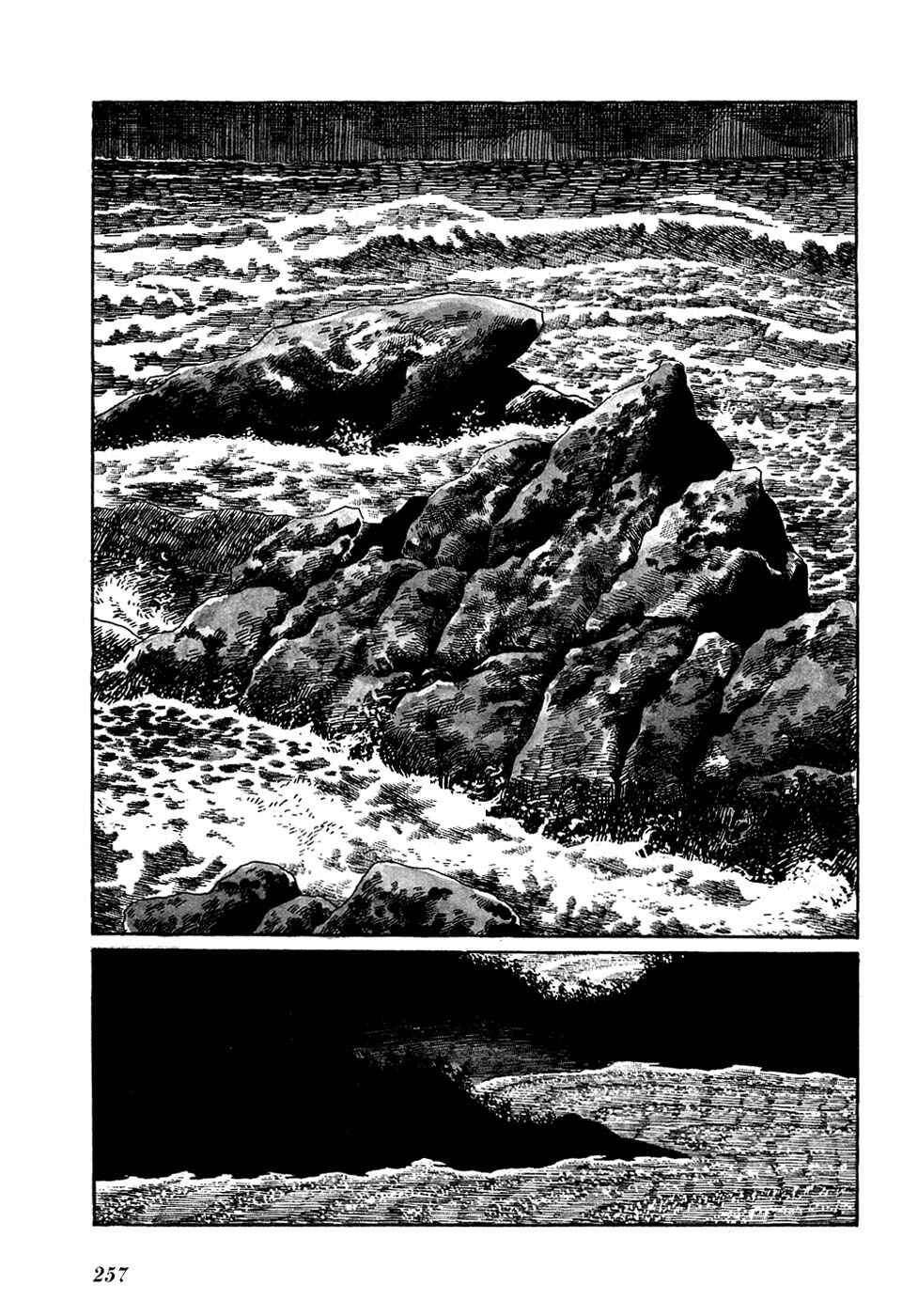 Page 10 Chapter 20 Fantasy World Jun