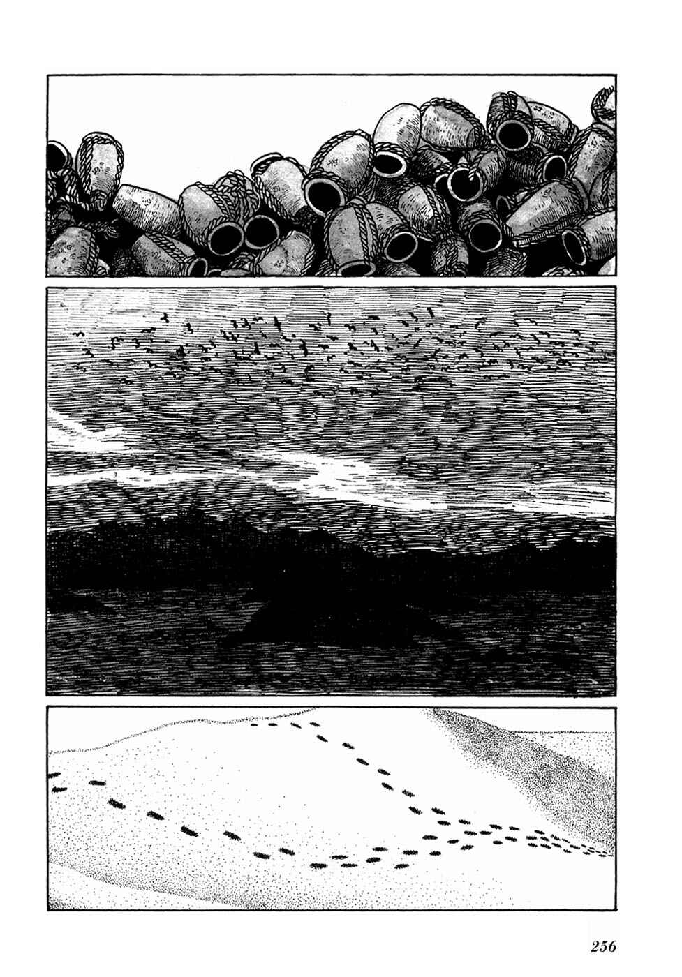 Page 9 Chapter 20 Fantasy World Jun