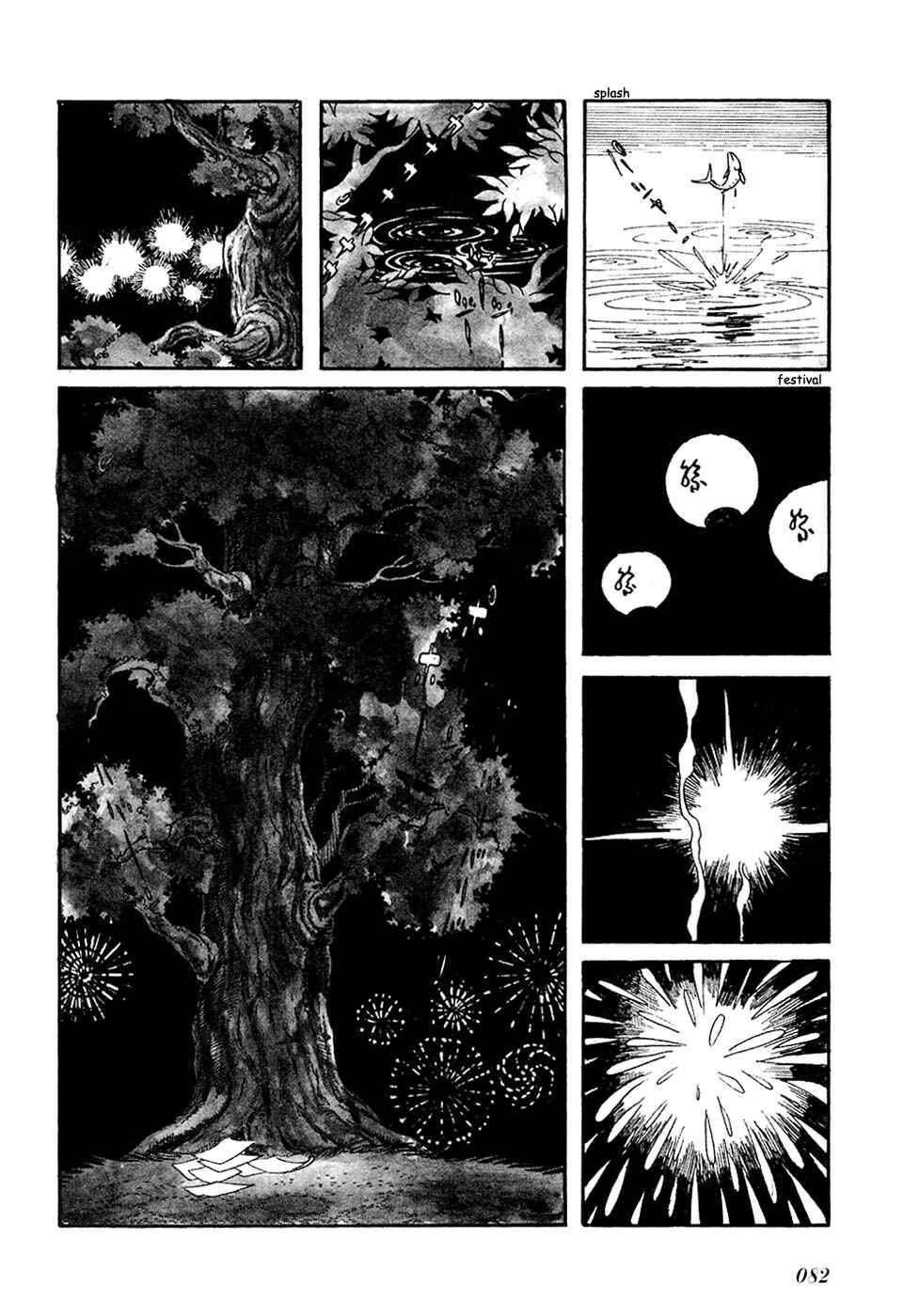 Page 10 Chapter 7 Fantasy World Jun