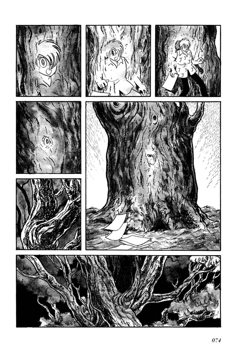 Page 2 Chapter 7 Fantasy World Jun