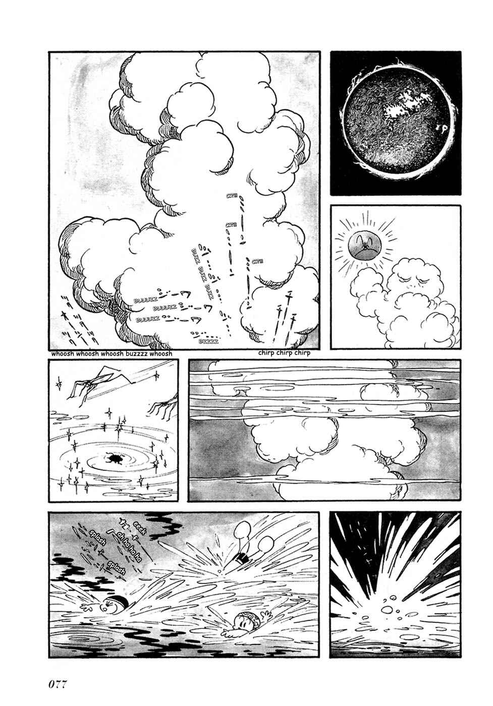 Page 5 Chapter 7 Fantasy World Jun