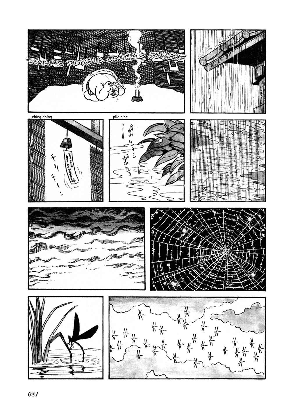 Page 9 Chapter 7 Fantasy World Jun