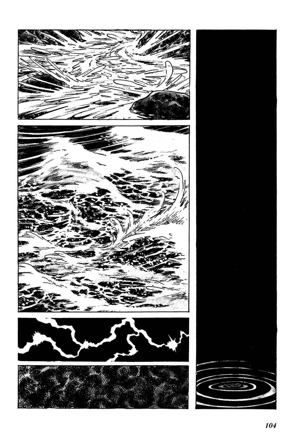 Page 6 Chapter 9 Fantasy World Jun