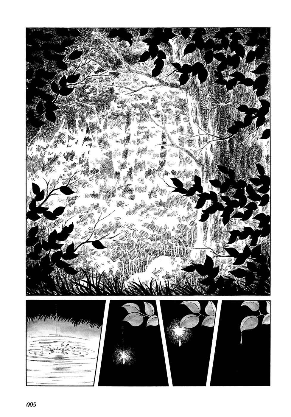 Page 1 Chapter 23 Fantasy World Jun
