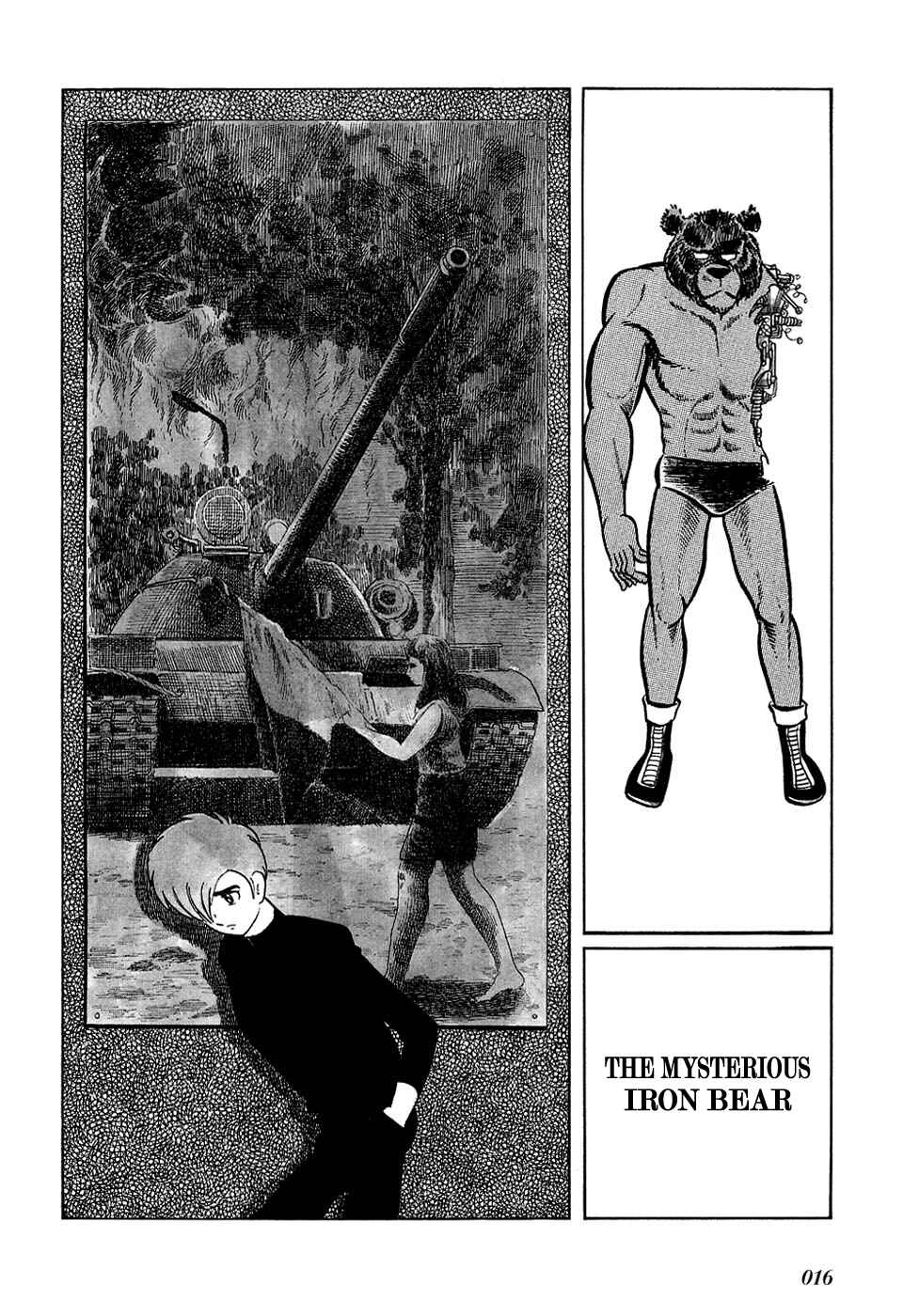 Page 11 Chapter 23 Fantasy World Jun