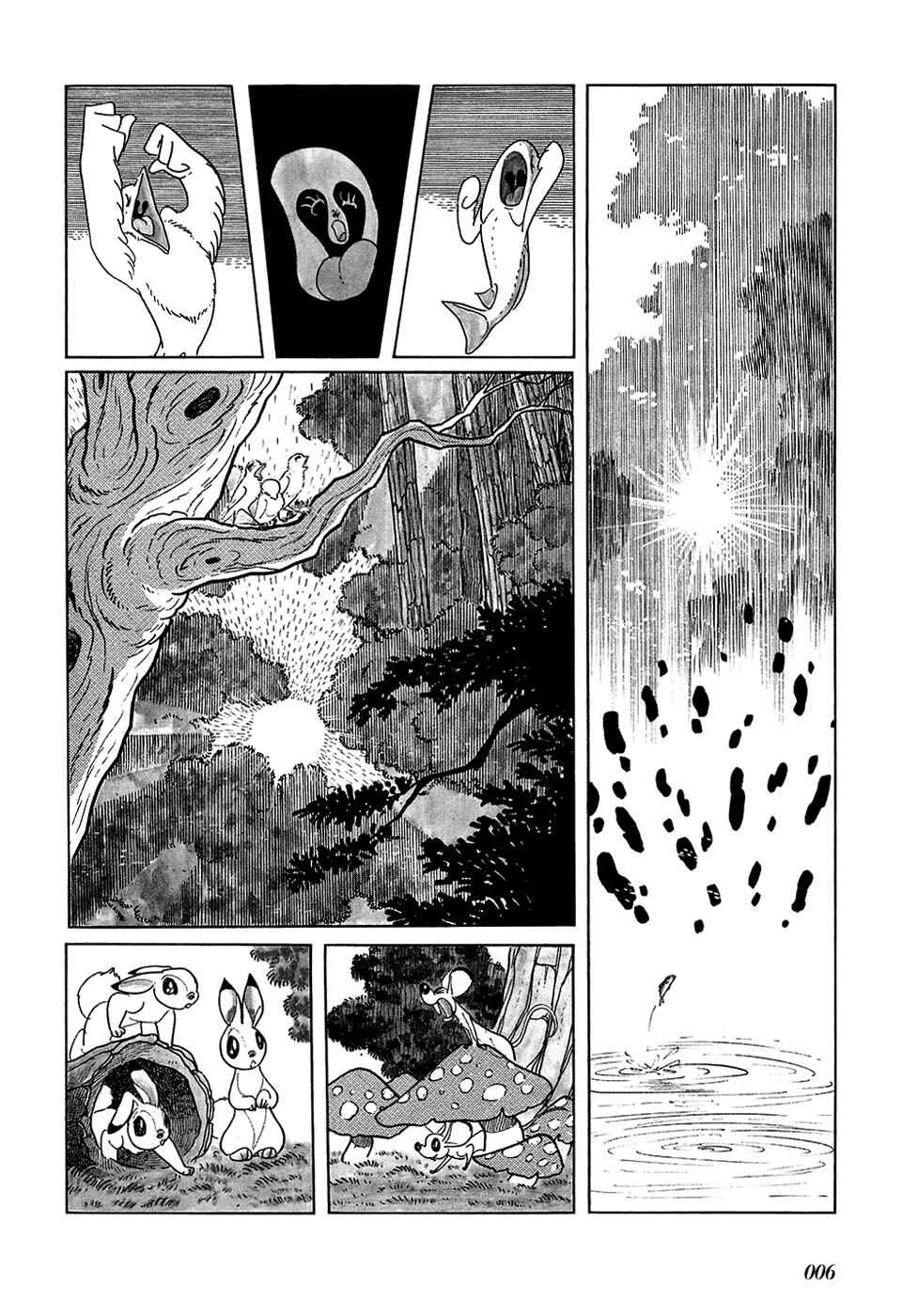Page 2 Chapter 23 Fantasy World Jun