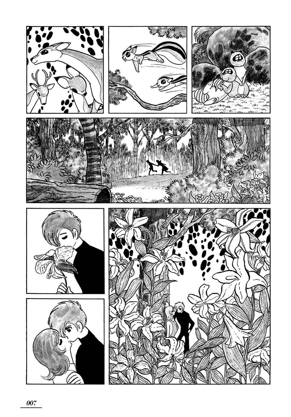 Page 3 Chapter 23 Fantasy World Jun