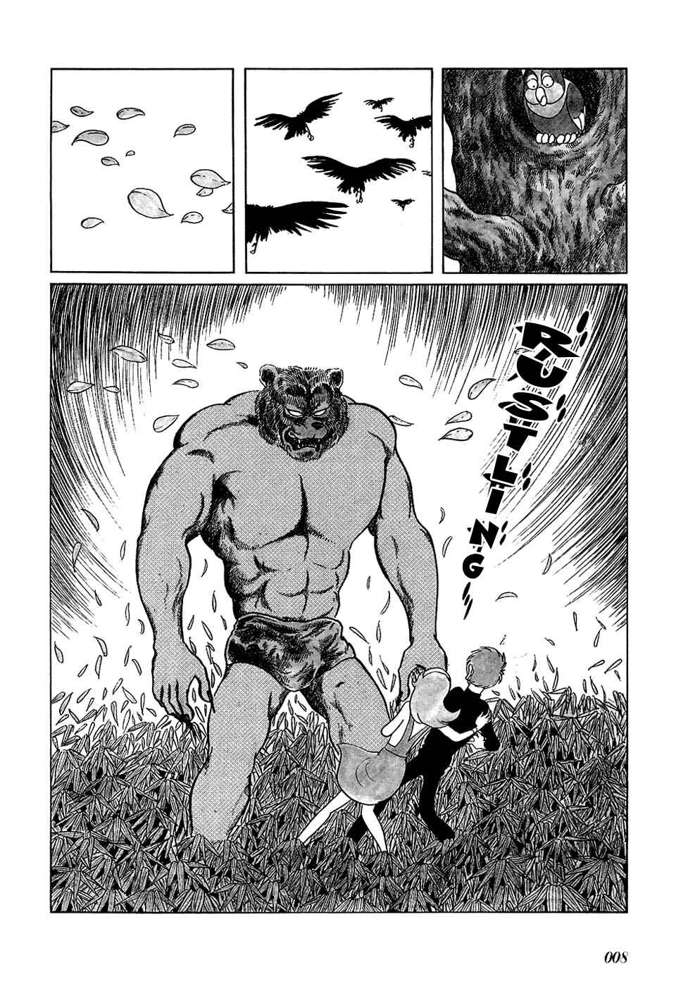Page 4 Chapter 23 Fantasy World Jun