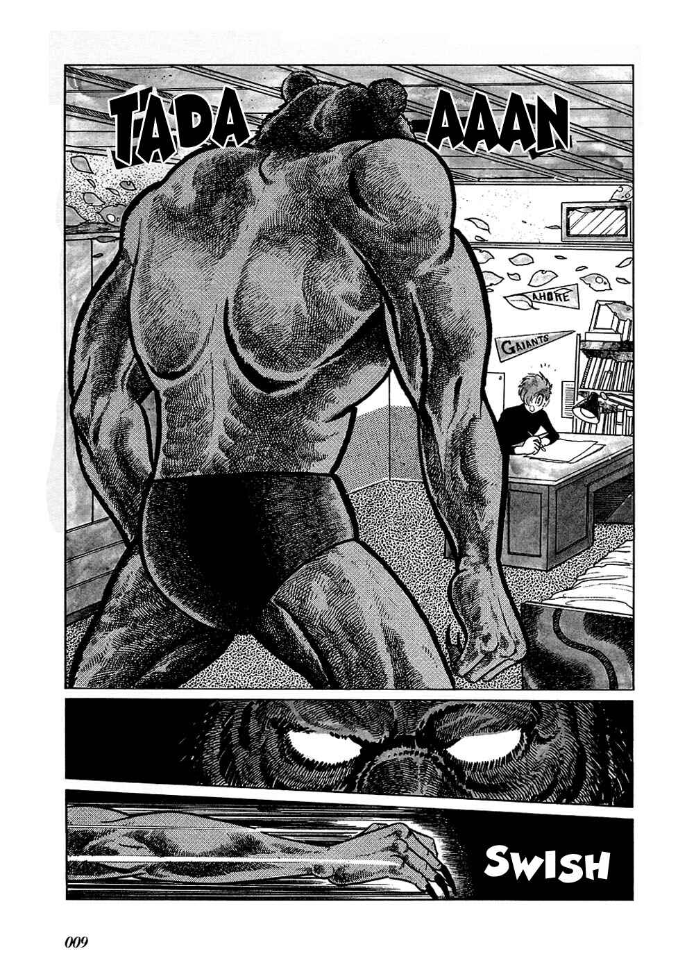 Page 5 Chapter 23 Fantasy World Jun