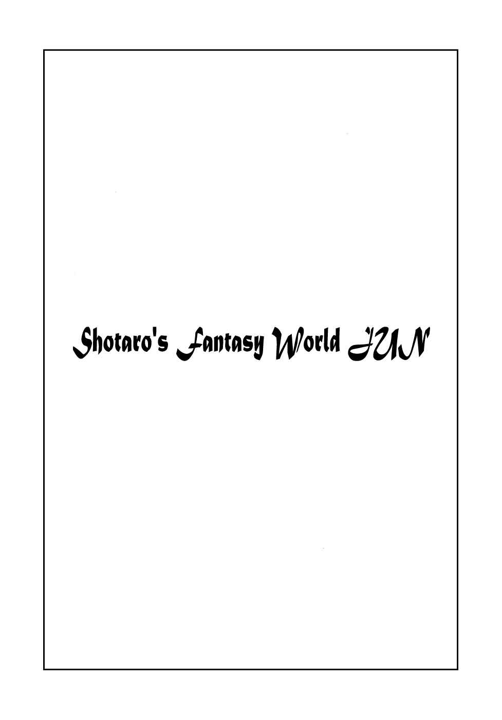 Page 6 Chapter 22 Fantasy World Jun